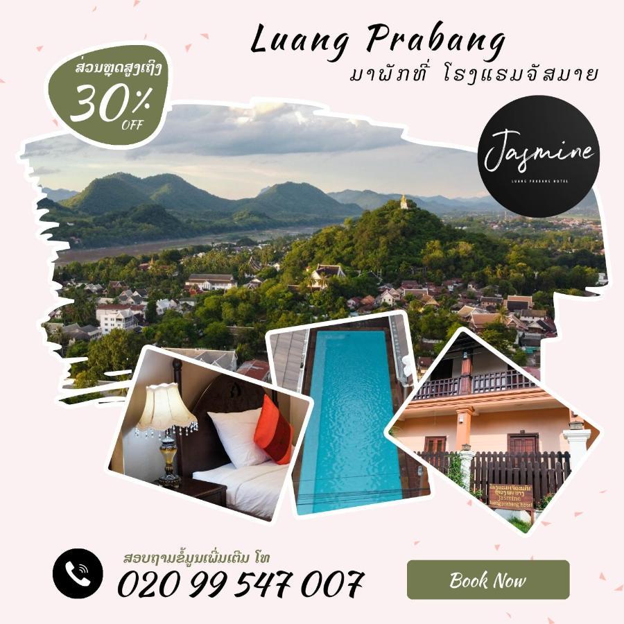 Jasmine Luangprabang Hotel Εξωτερικό φωτογραφία